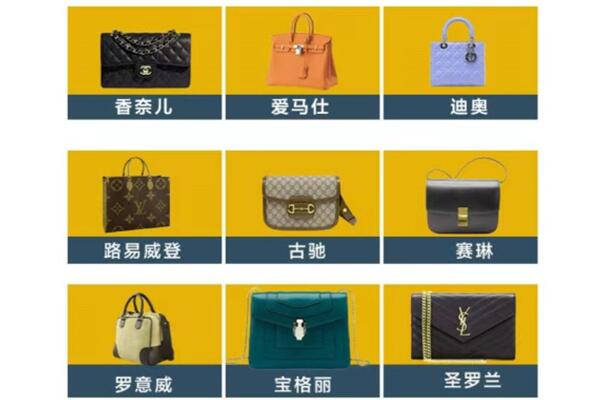 郴州市永兴回收品牌包包