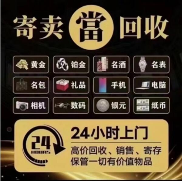 郴州市永兴抵押汽车